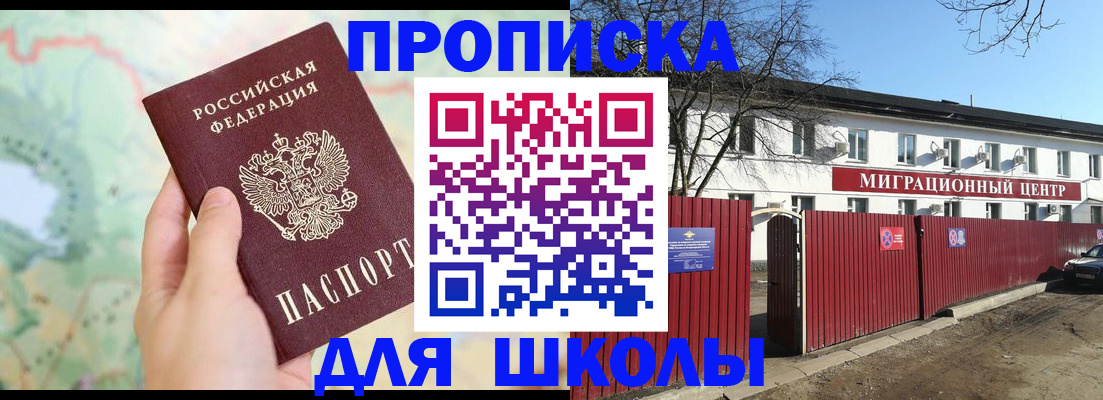 временная регистрация госуслуги в Хабаровске